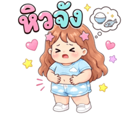 มึนโหมดใช้ได้ทุกวัน รูปที่ 36