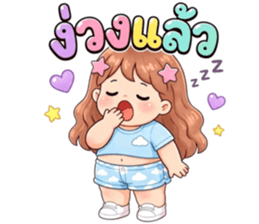 มึนโหมดใช้ได้ทุกวัน รูปที่ 37