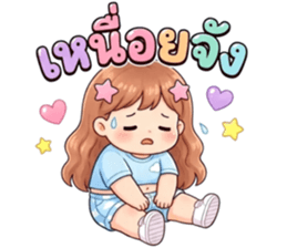 มึนโหมดใช้ได้ทุกวัน รูปที่ 38