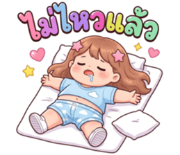 มึนโหมดใช้ได้ทุกวัน รูปที่ 39
