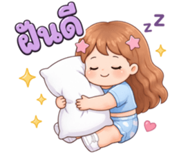 มึนโหมดใช้ได้ทุกวัน รูปที่ 40