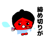 857407220