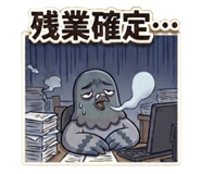 857407492