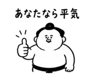 857408361