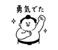 857408365