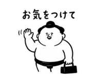 857408727