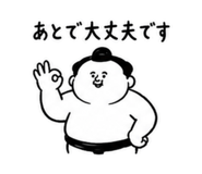 857408733