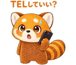 857408825