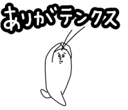 857408872