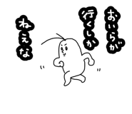 857408879