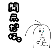 857408880