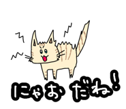 857408883
