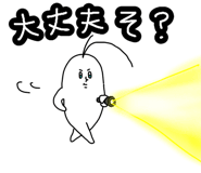 857408889