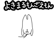 857408894