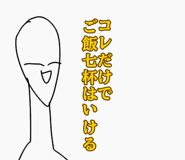 857409421