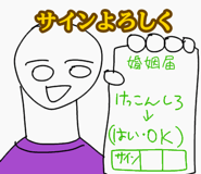 857409433