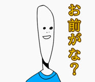 857409444