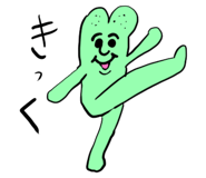 857410148