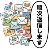 857410987