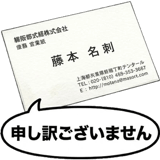 857411013