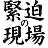 857411044