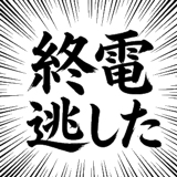 857411097