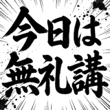 857411112