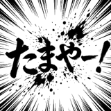 857411405