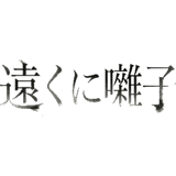 857411419