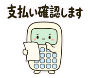 857411450