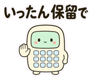 857411451