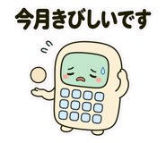 857411460