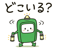 857411532