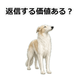 857412488