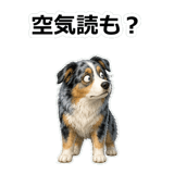 857412932