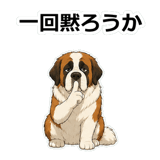 857413005