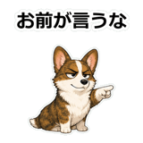 857413055