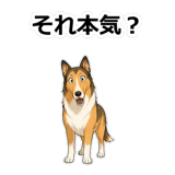 857413291