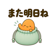857413350