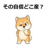 857413364