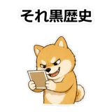 857413382