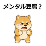 857413388