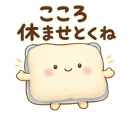857413489