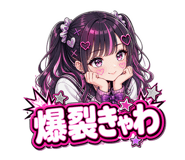 857413621