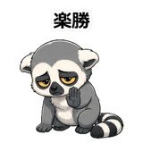 857413754