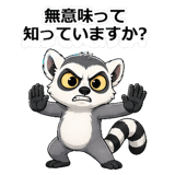 857413774