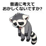 857413780