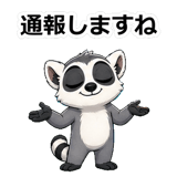 857413781