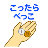 857413795