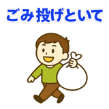 857413802